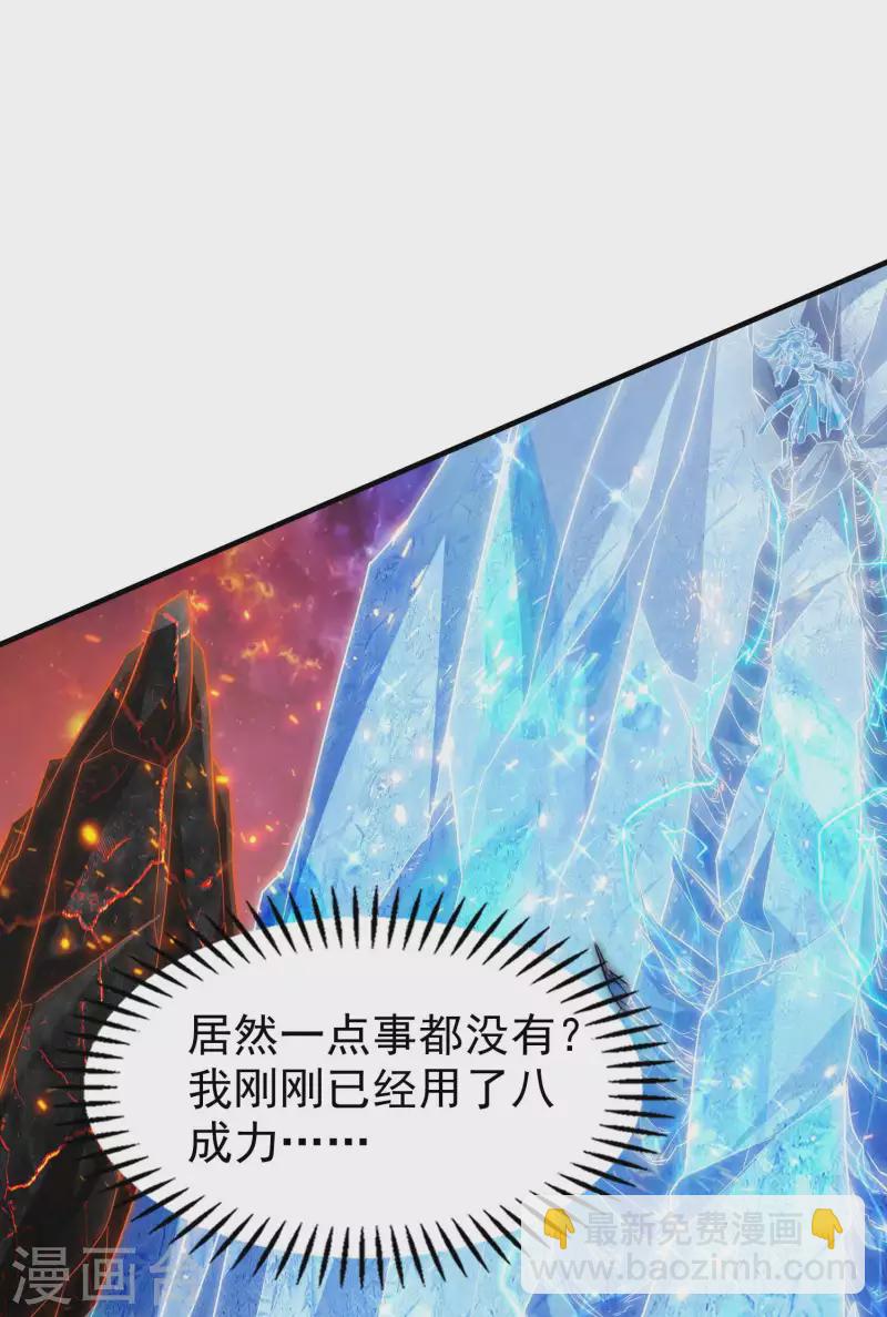 第179话 冰火世界(1/2)-第184话