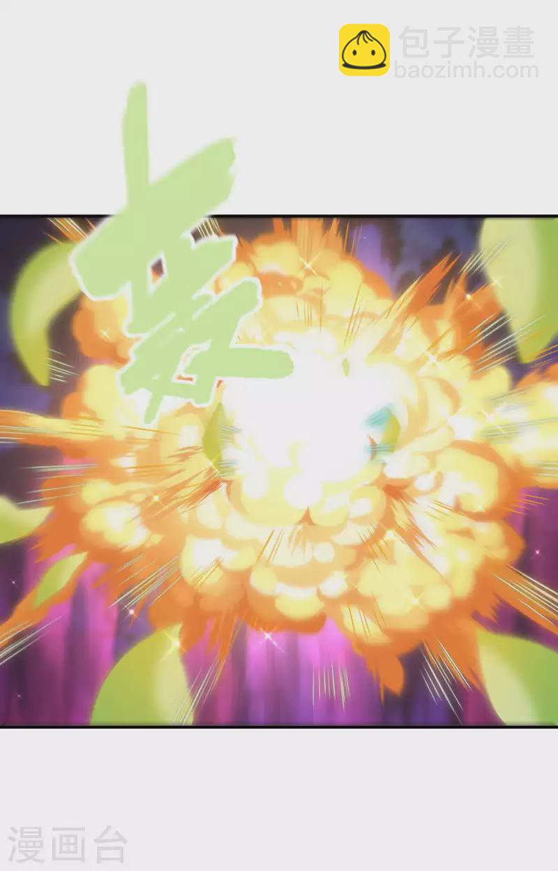 第179话 冰火世界(1/2)-第184话