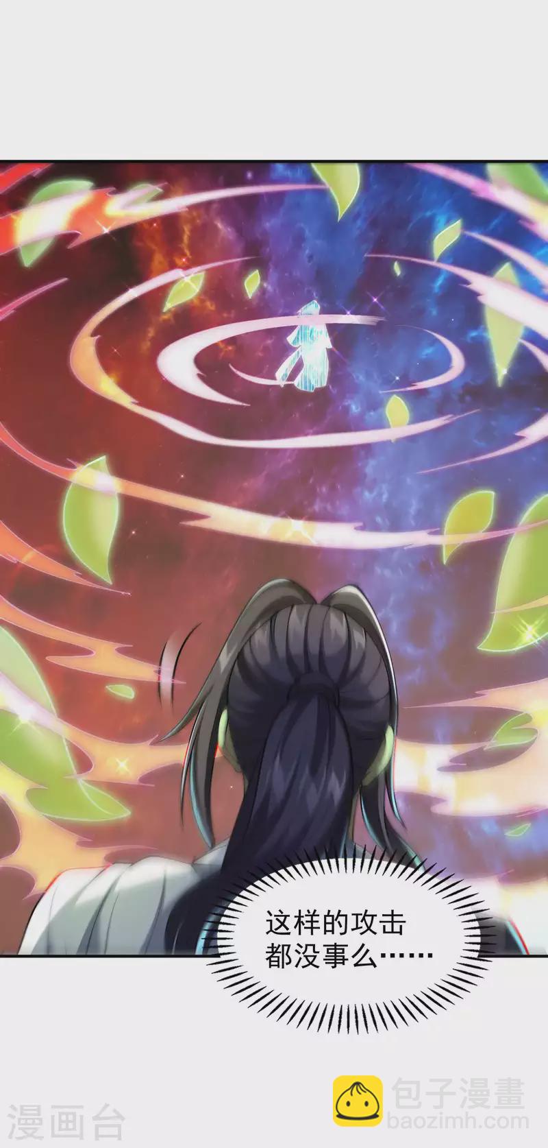 第179话 冰火世界(1/2)-第184话