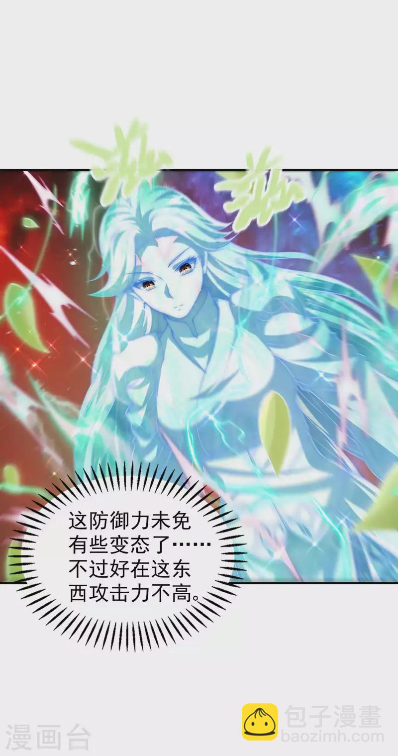 第179话 冰火世界(1/2)-第184话