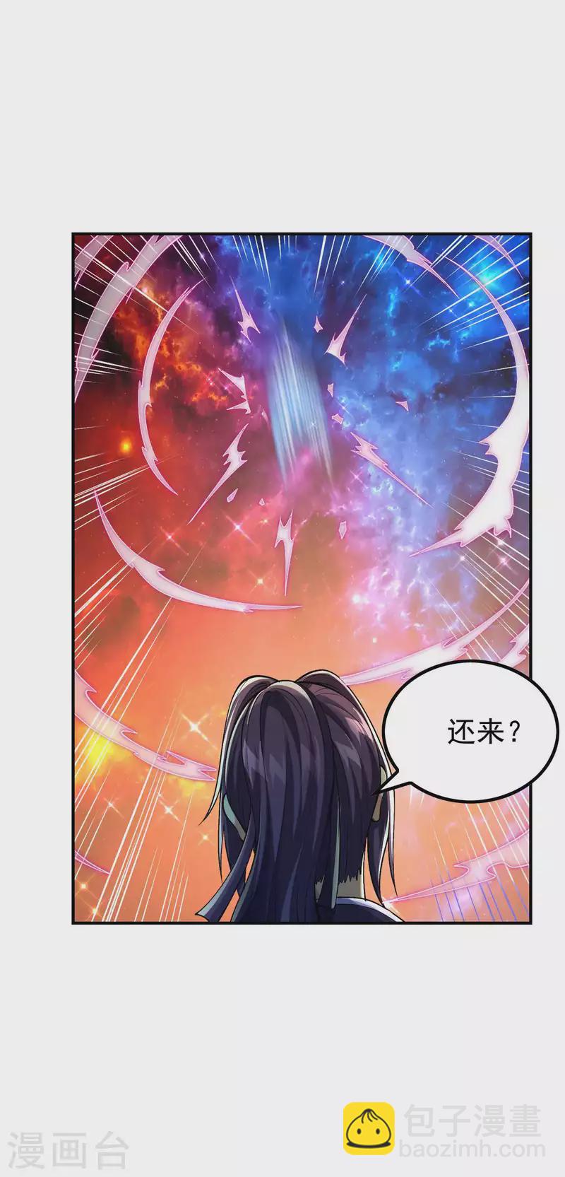 第179话 冰火世界(1/2)-第184话