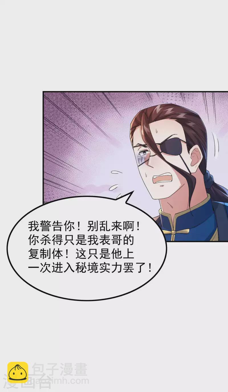 第179话 冰火世界(1/2)-第184话