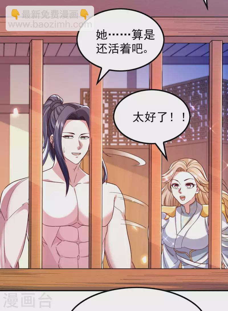 第181话 我的地盘我做主-第186话
