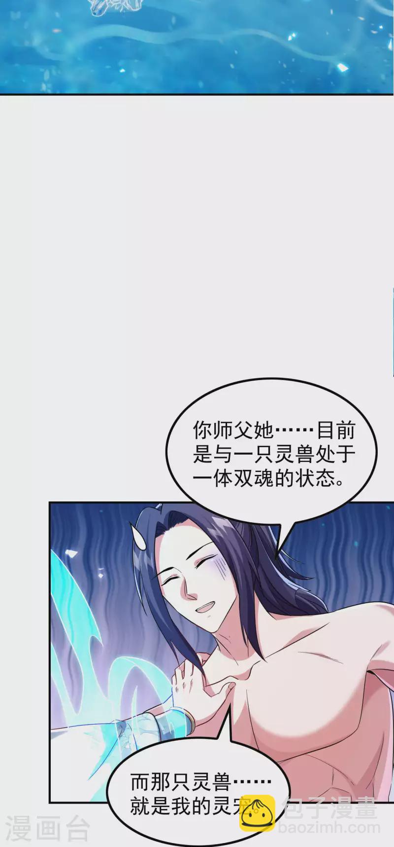 第181话 我的地盘我做主-第186话