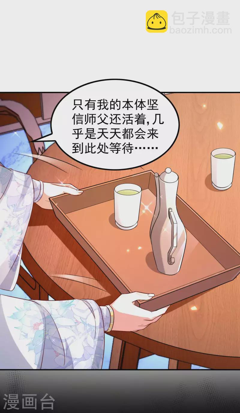 第181话 我的地盘我做主-第186话
