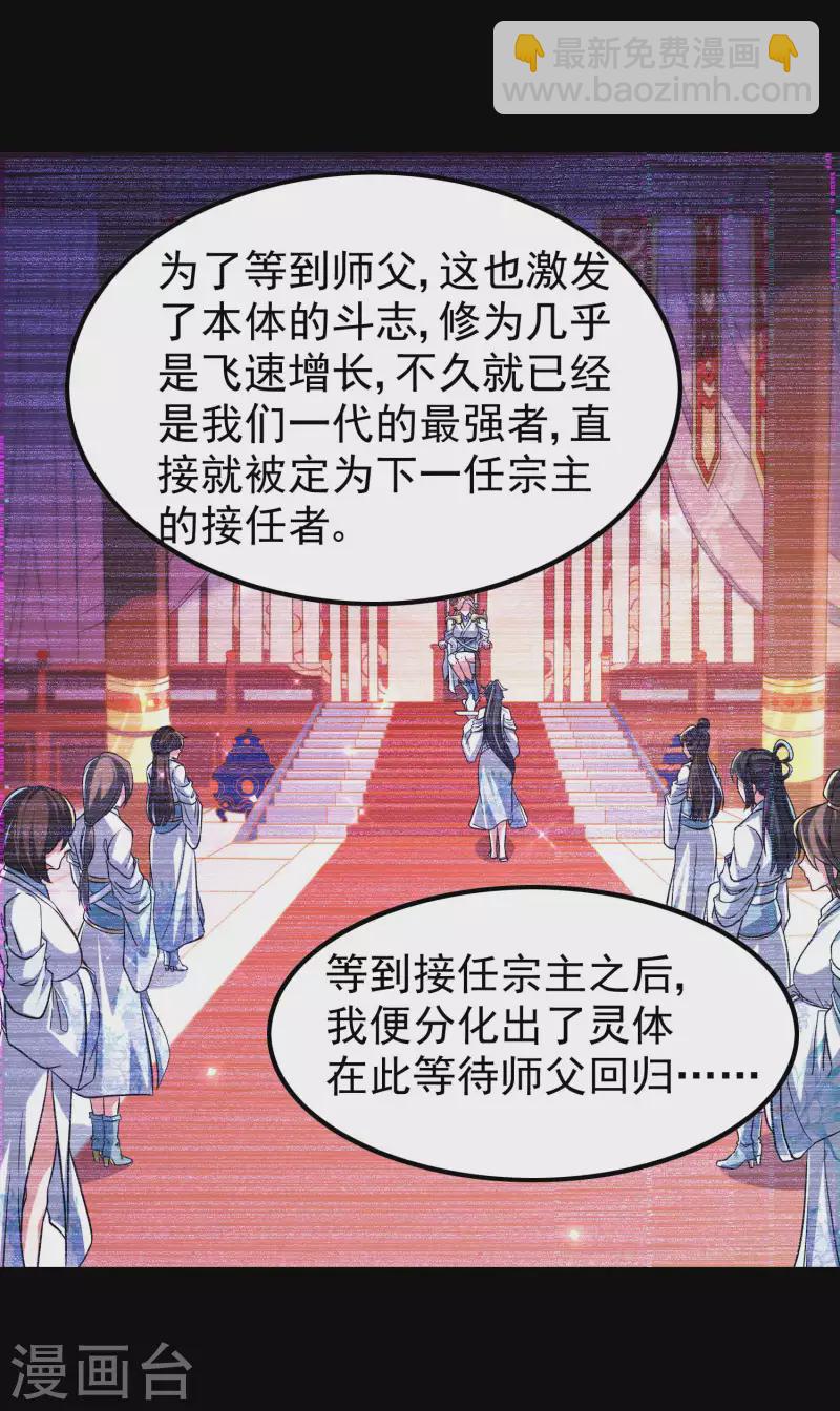 第181话 我的地盘我做主-第186话
