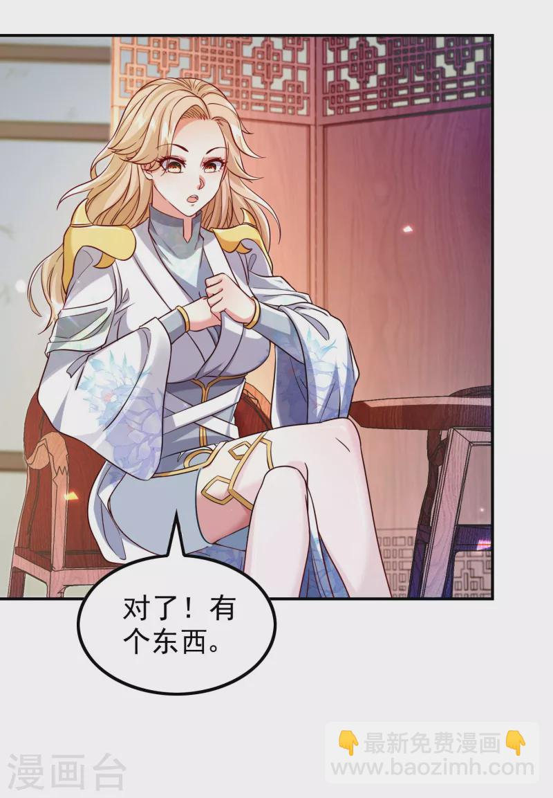 第181话 我的地盘我做主-第186话