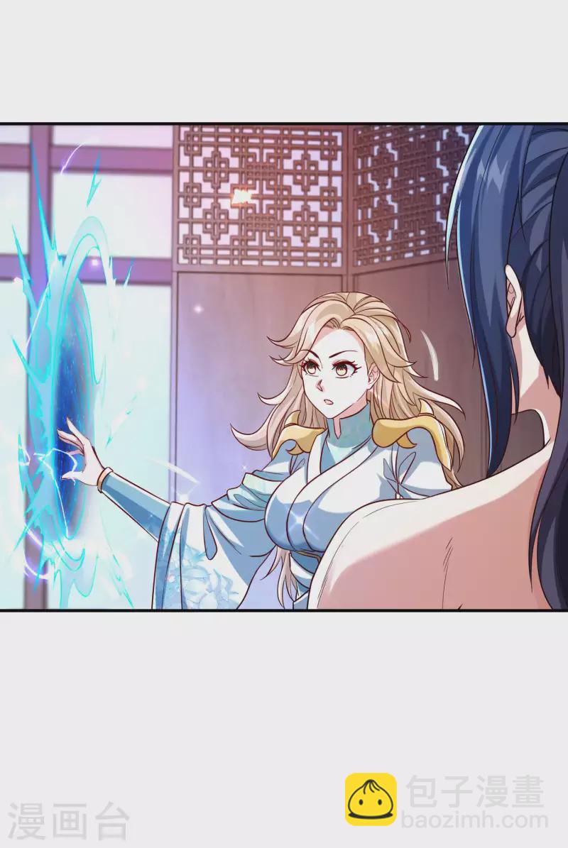 第181话 我的地盘我做主-第186话