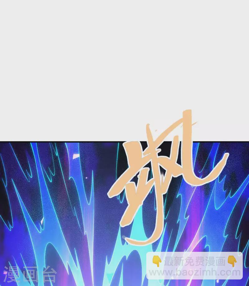 第181话 我的地盘我做主-第186话