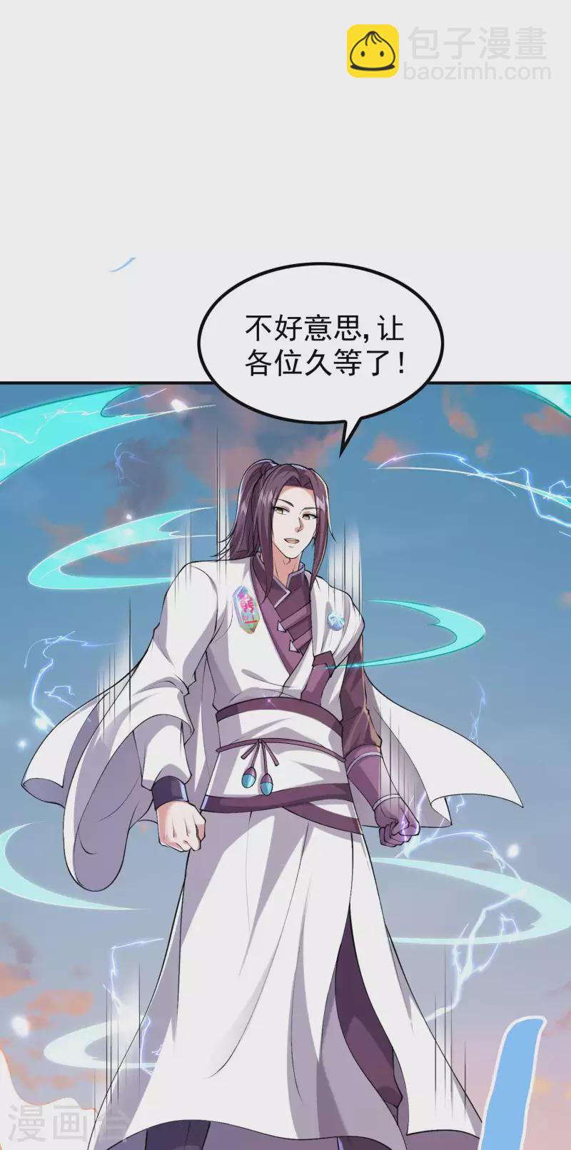 第181话 我的地盘我做主-第186话