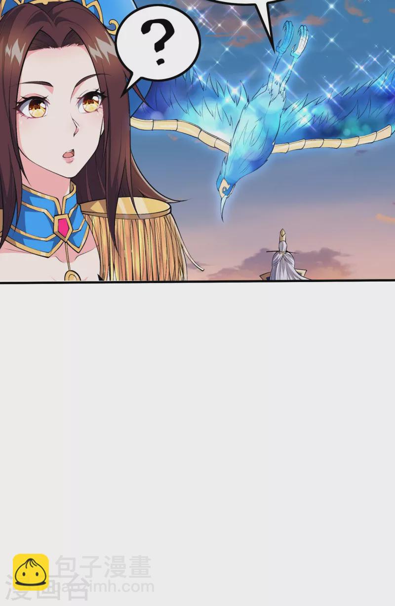 第183话 地球宗危机(1/2)-第188话