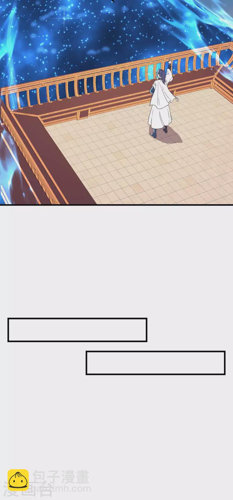 第183话 地球宗危机(1/2)-第188话