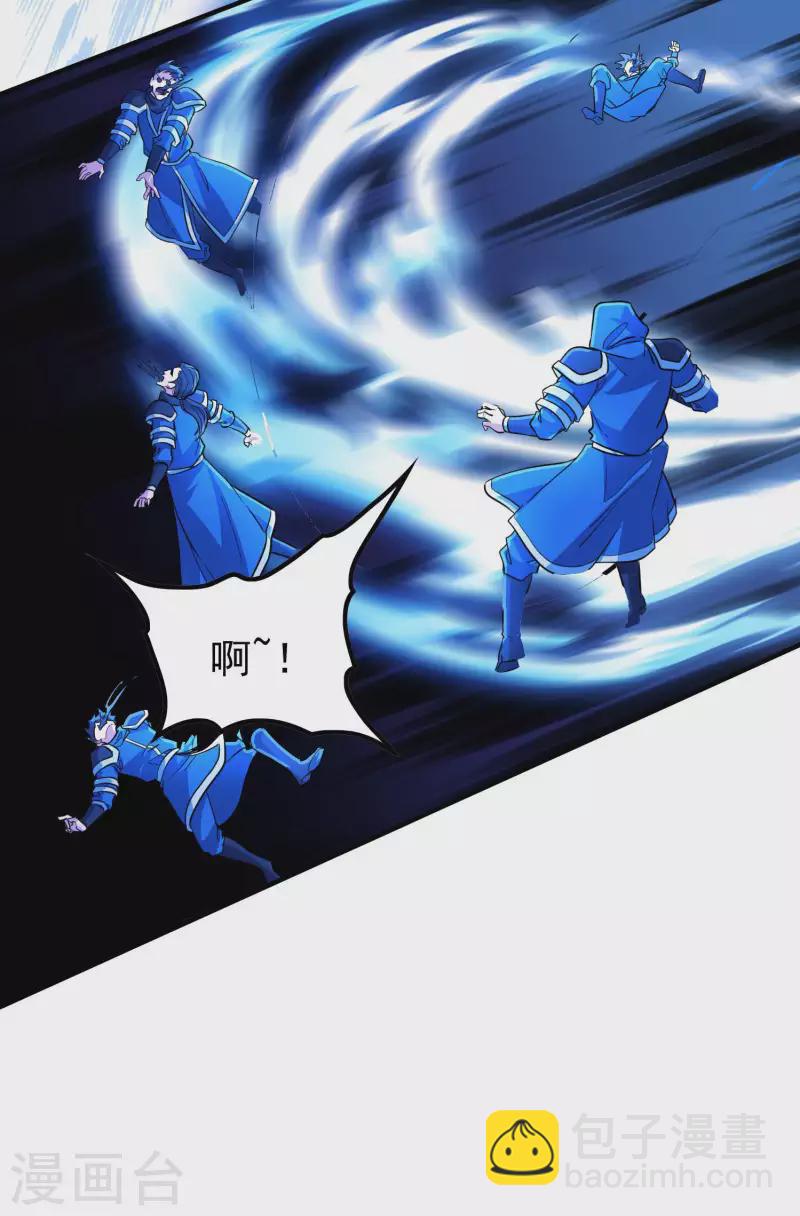 第183话 地球宗危机(1/2)-第188话