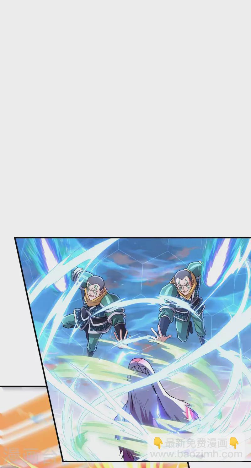 第183话 地球宗危机(1/2)-第188话