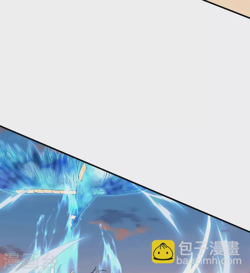 第183话 地球宗危机(1/2)-第188话