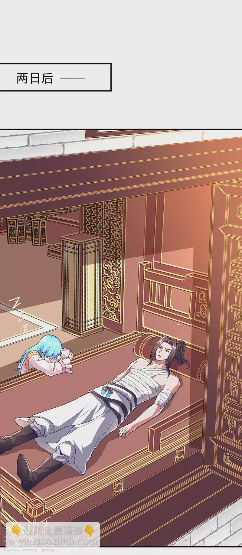 第185话 误会大了-第190话