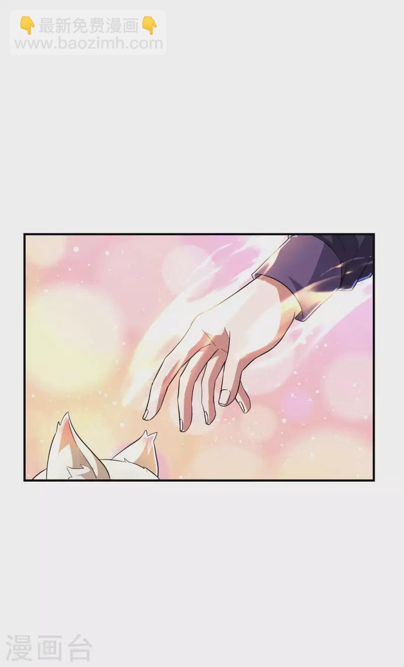 第185话 误会大了-第190话