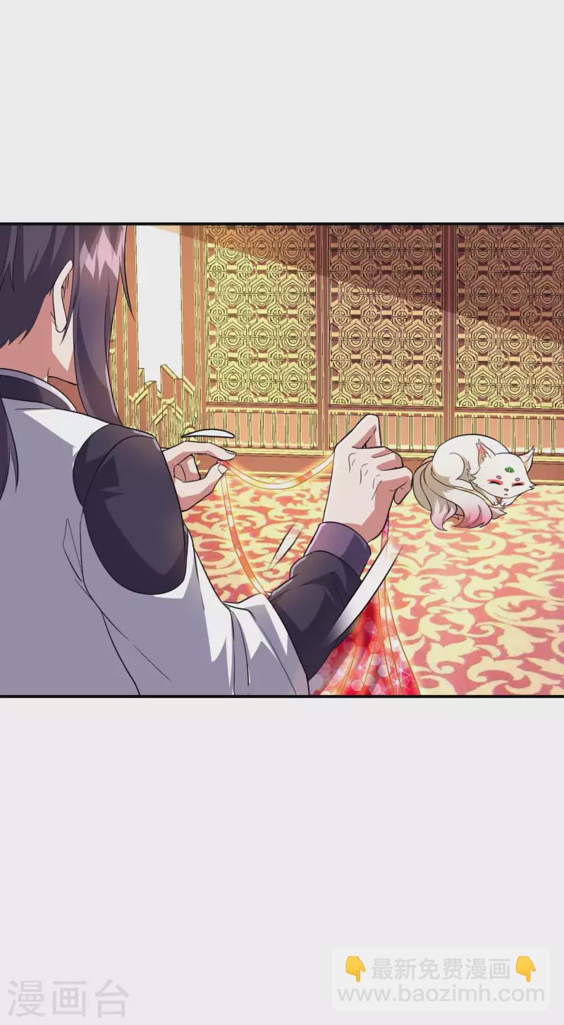 第185话 误会大了-第190话