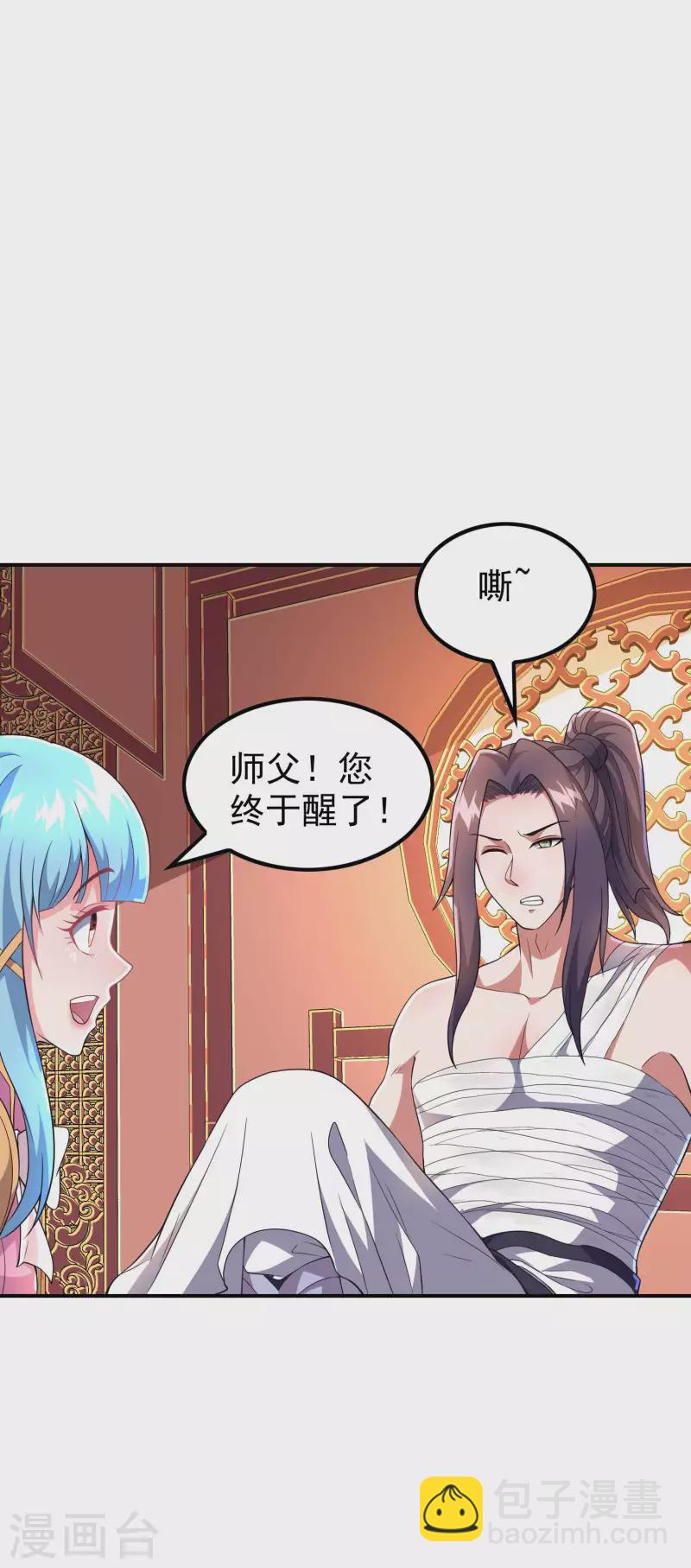 第185话 误会大了-第190话