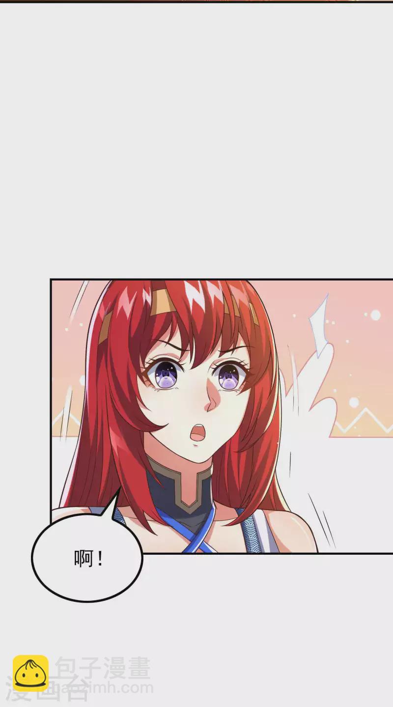 第185话 误会大了-第190话