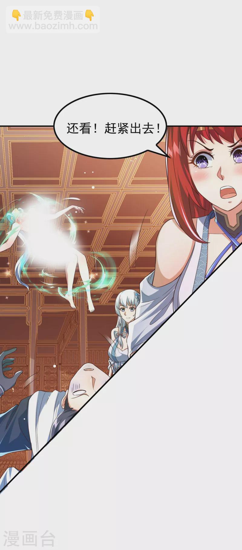 第185话 误会大了-第190话