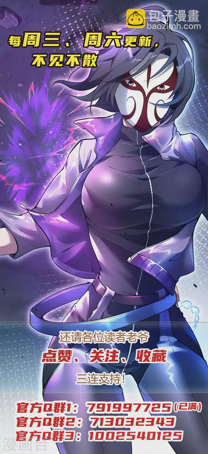 第185话 误会大了-第190话