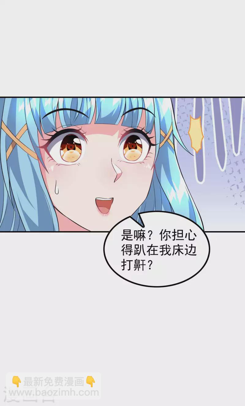 第185话 误会大了-第190话