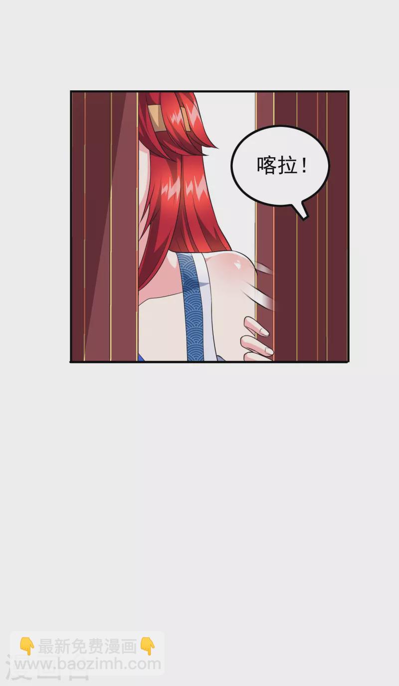 第185话 误会大了-第190话