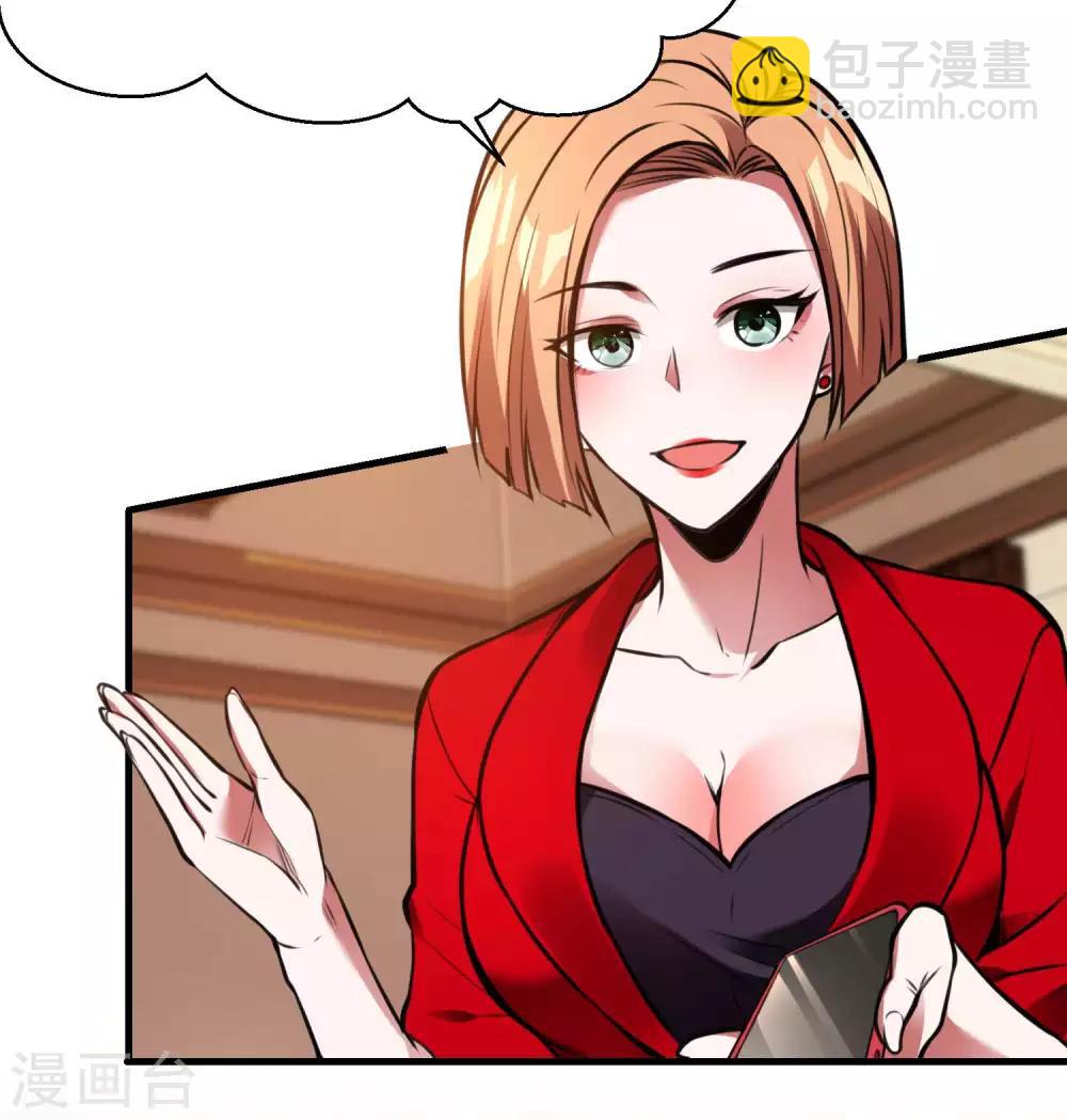 第18话 血玉的秘密(1/2)-第20话