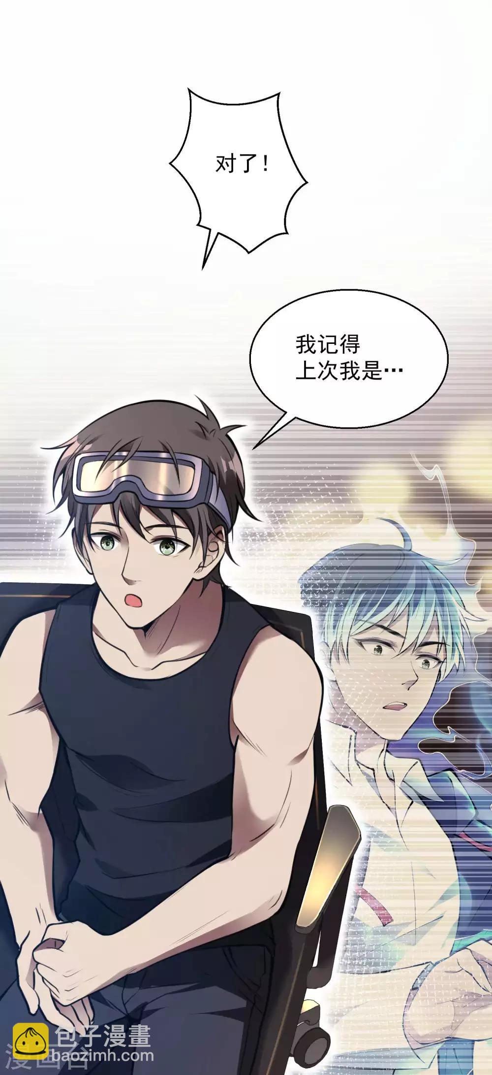 第18话 血玉的秘密(1/2)-第20话