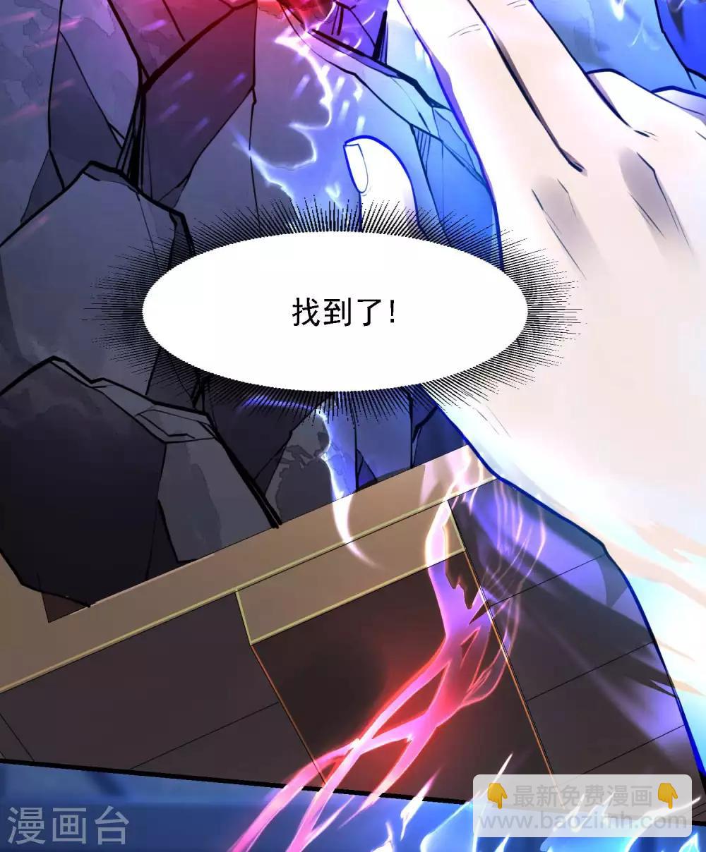 第18话 血玉的秘密(1/2)-第20话