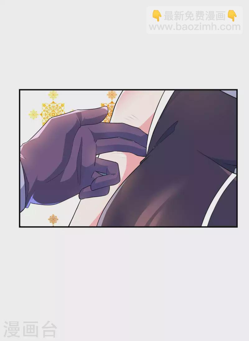 第187话 当场社死-第192话