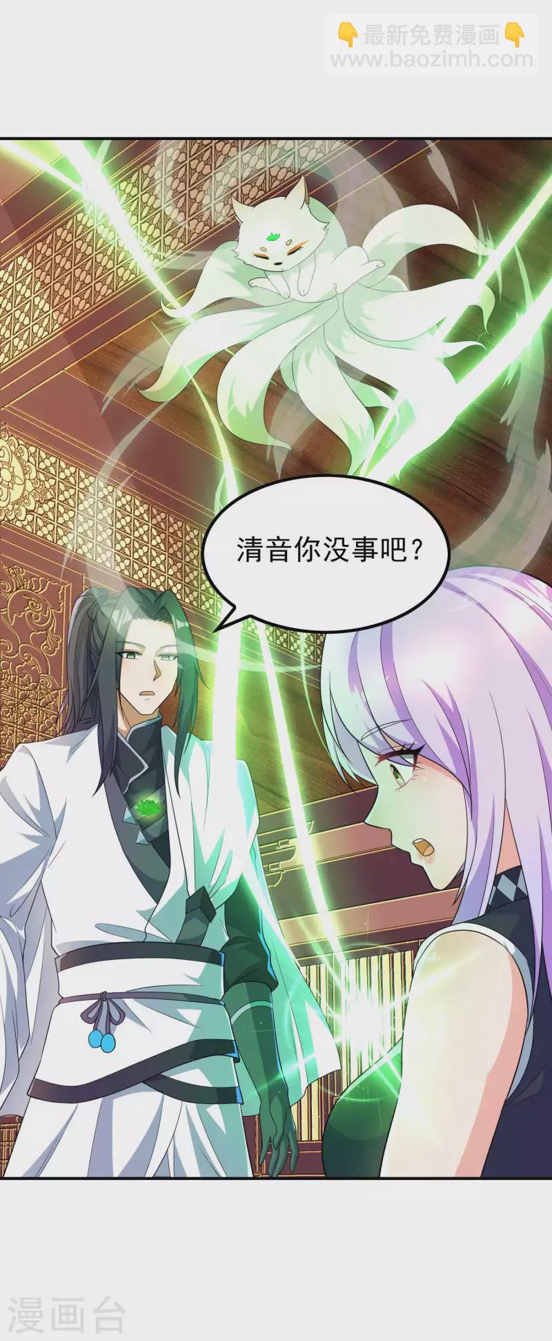 第187话 当场社死-第192话