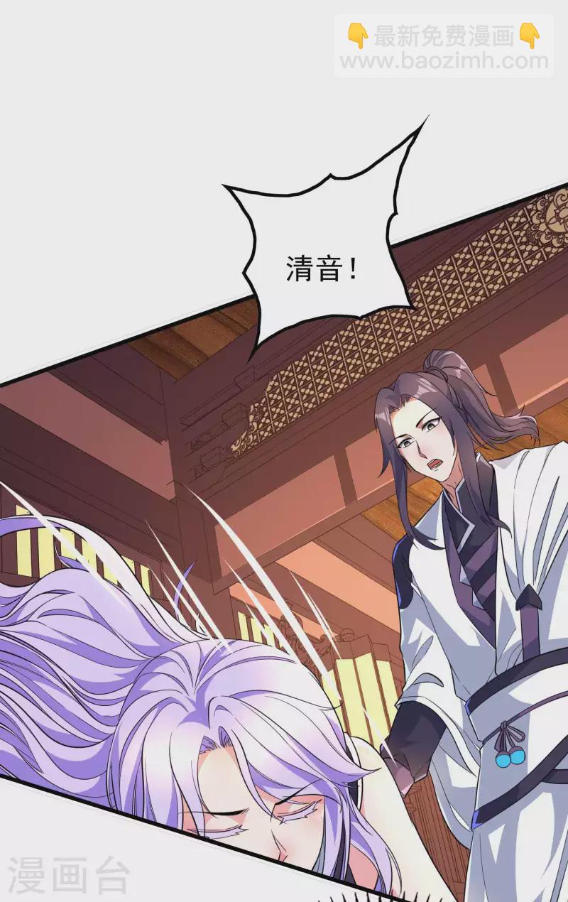 第187话 当场社死-第192话