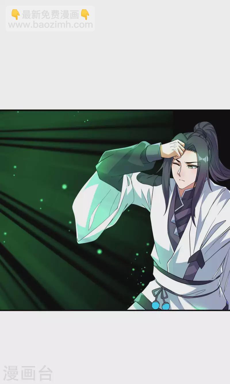 第187话 当场社死-第192话