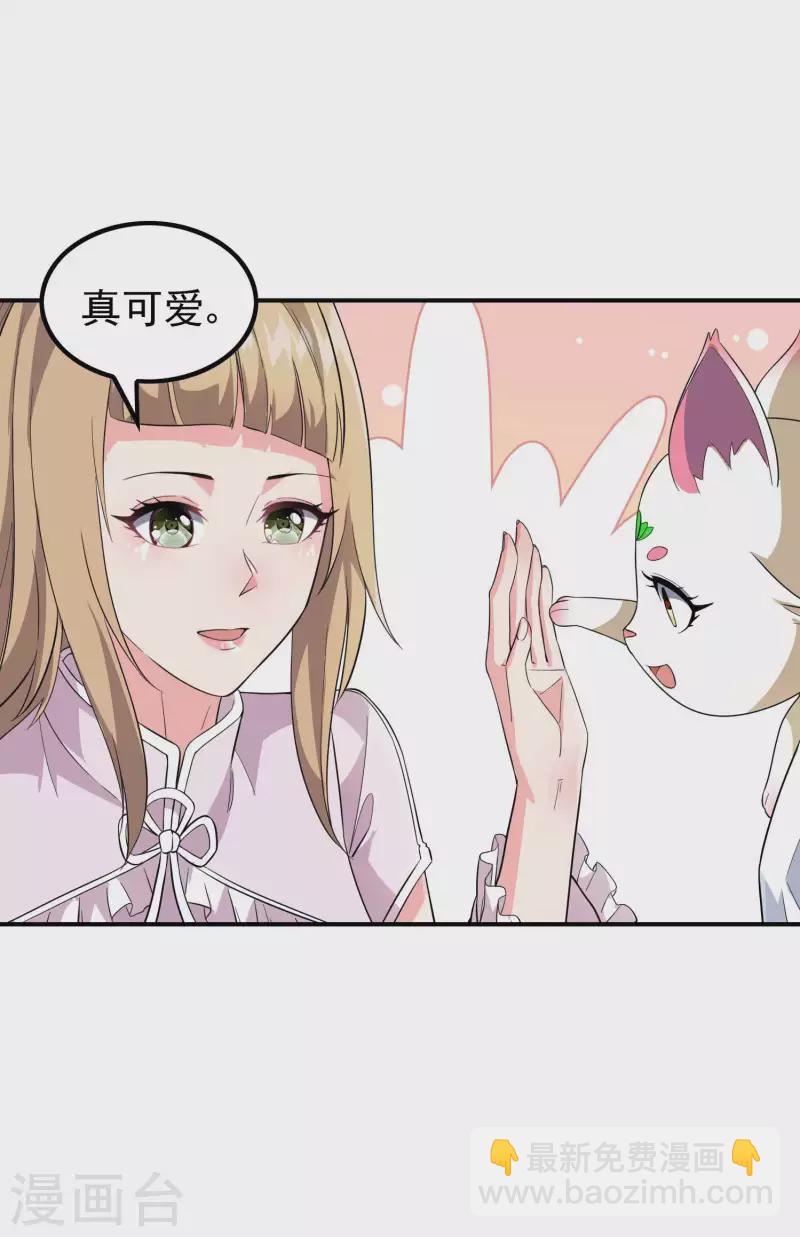 第187话 当场社死-第192话