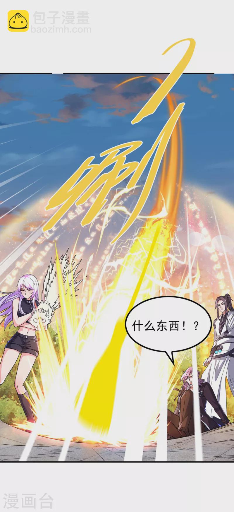第189话 被埋伏了？(1/2)-第194话