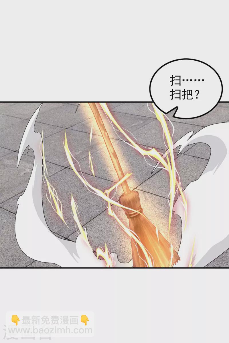 第189话 被埋伏了？(1/2)-第194话
