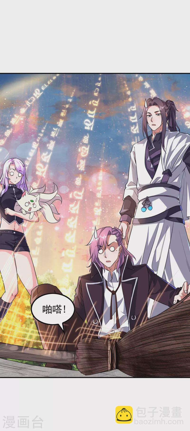 第189话 被埋伏了？(1/2)-第194话