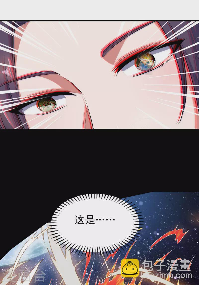 第189话 被埋伏了？(1/2)-第194话