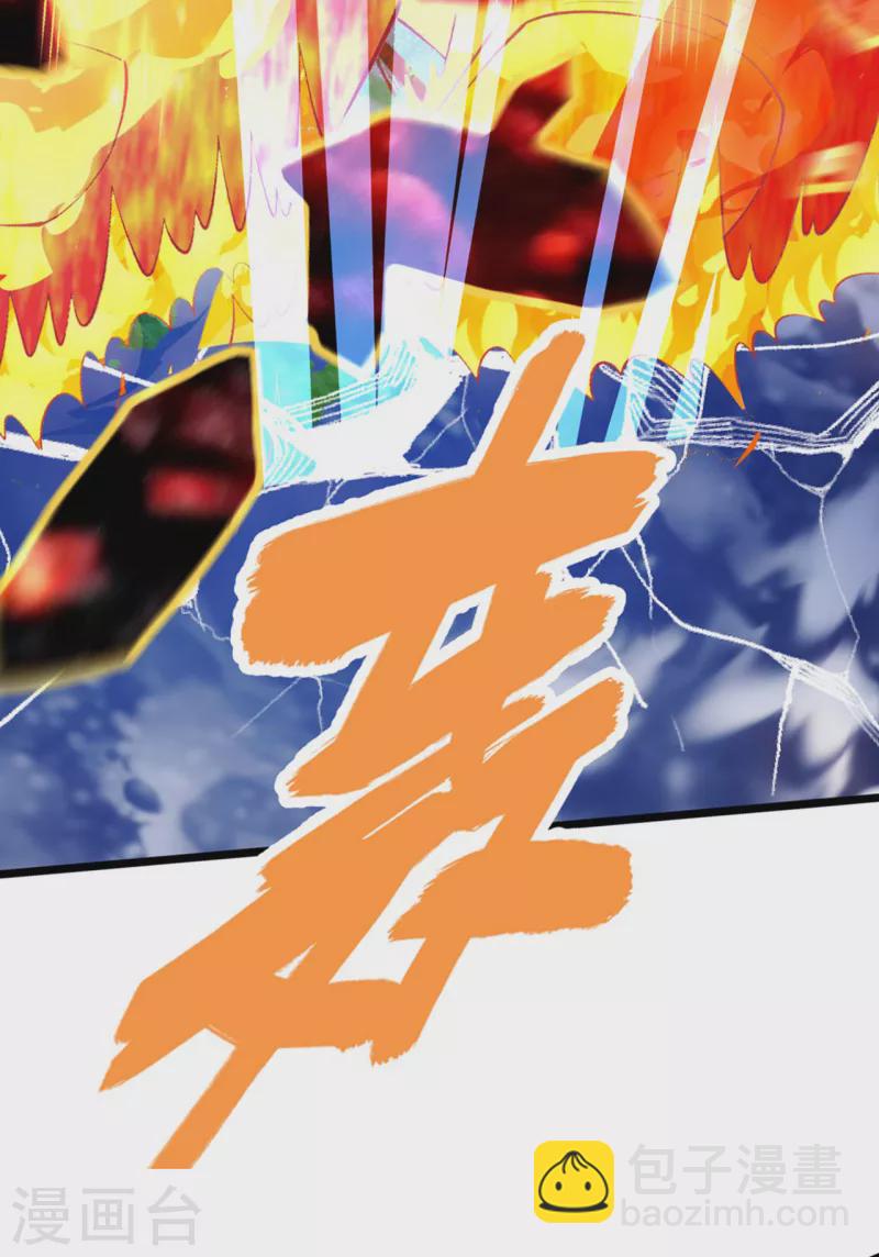 第189话 被埋伏了？(1/2)-第194话