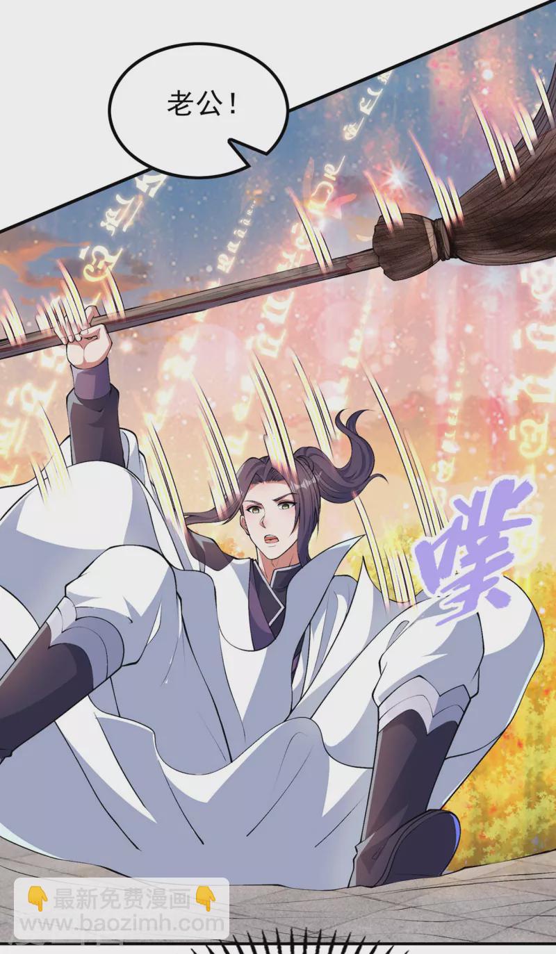 第189话 被埋伏了？(1/2)-第194话