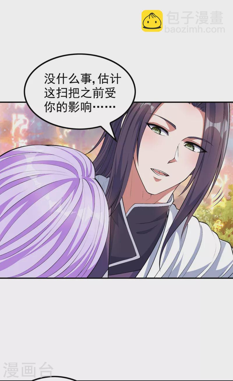 第189话 被埋伏了？(1/2)-第194话