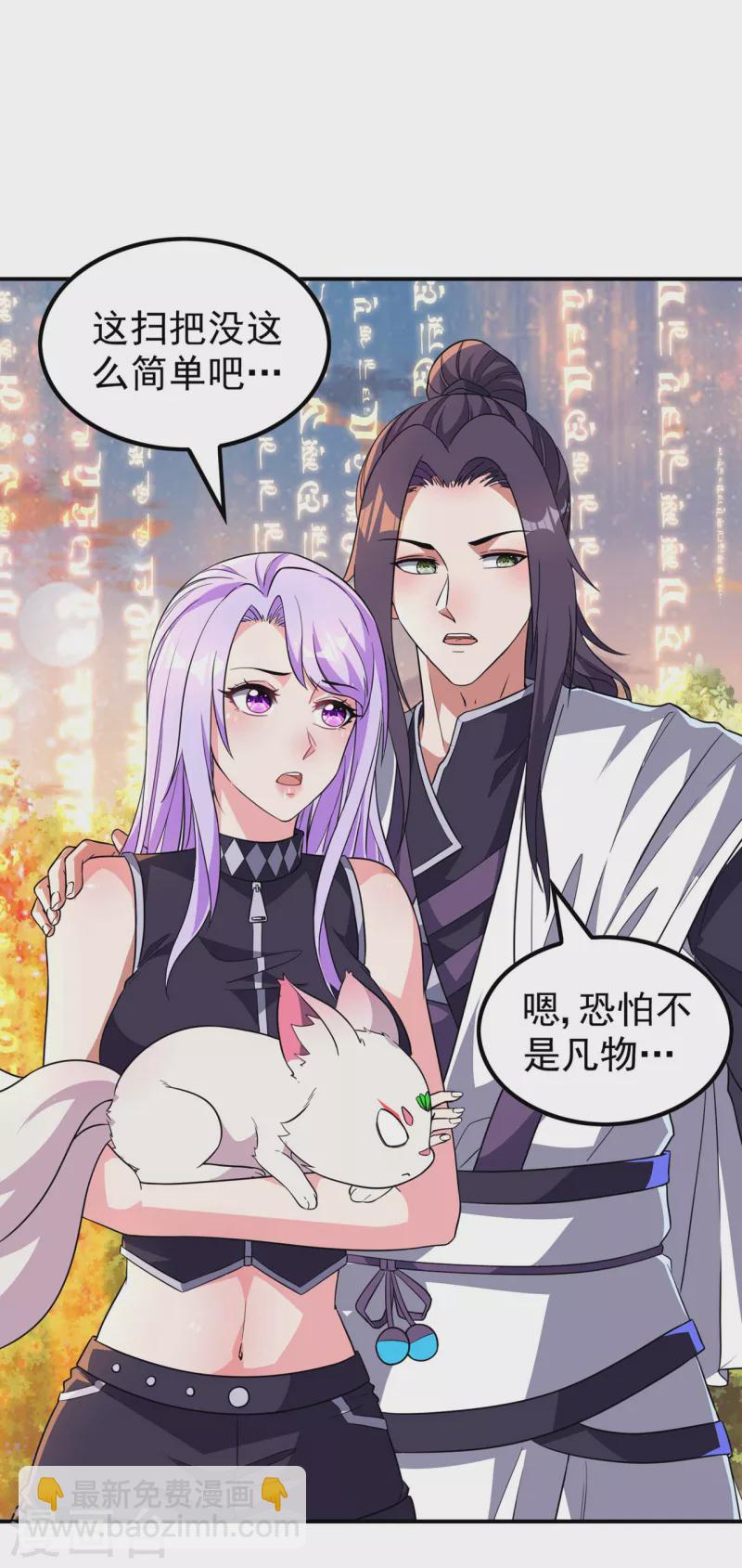 第189话 被埋伏了？(1/2)-第194话
