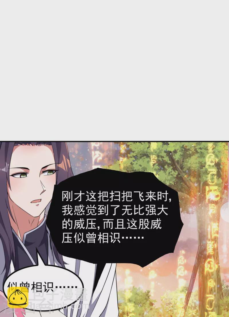 第189话 被埋伏了？(1/2)-第194话