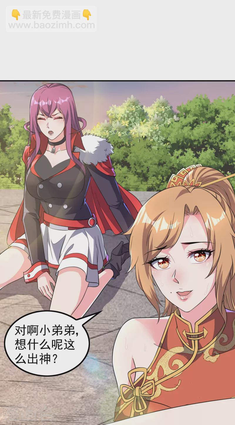 第189话 被埋伏了？(1/2)-第194话