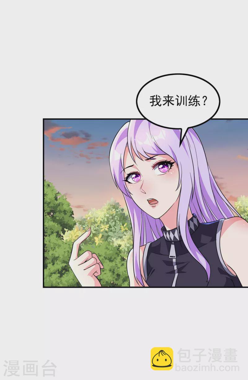 第189话 被埋伏了？(1/2)-第194话