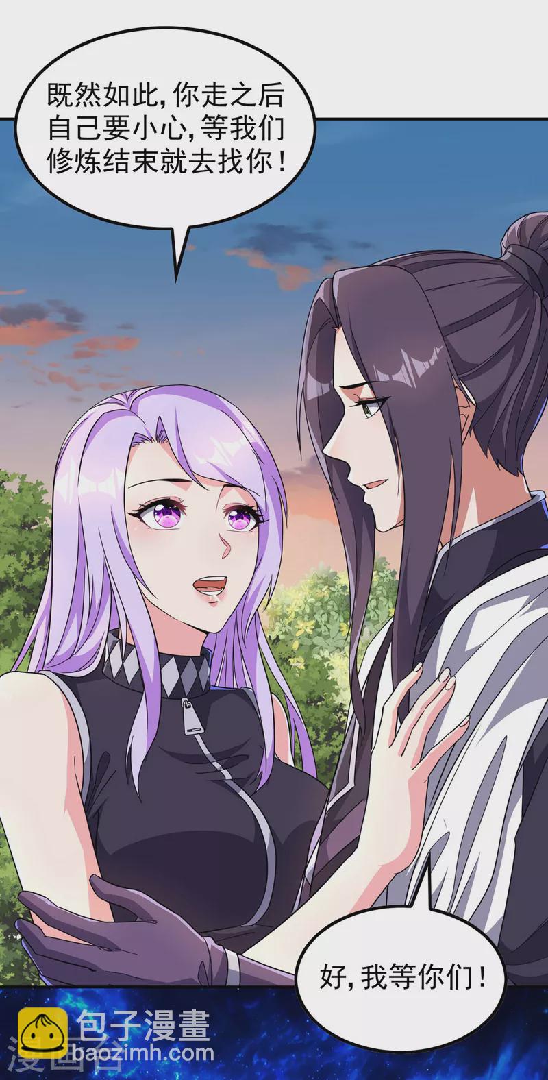 第189话 被埋伏了？(1/2)-第194话