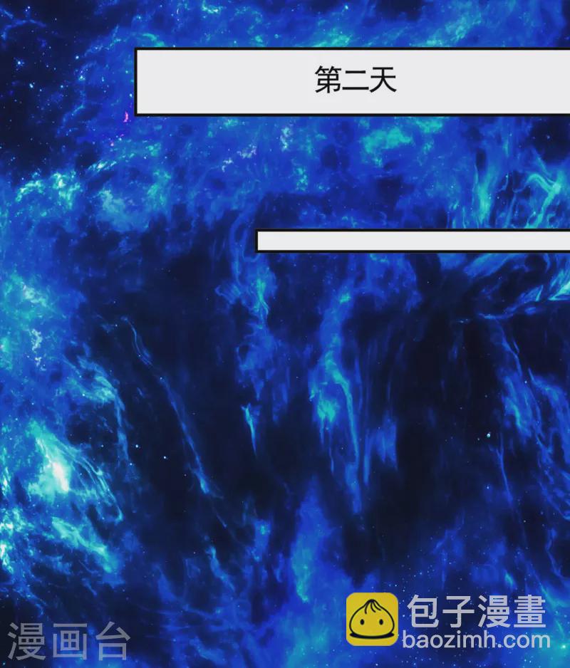 第189话 被埋伏了？(1/2)-第194话