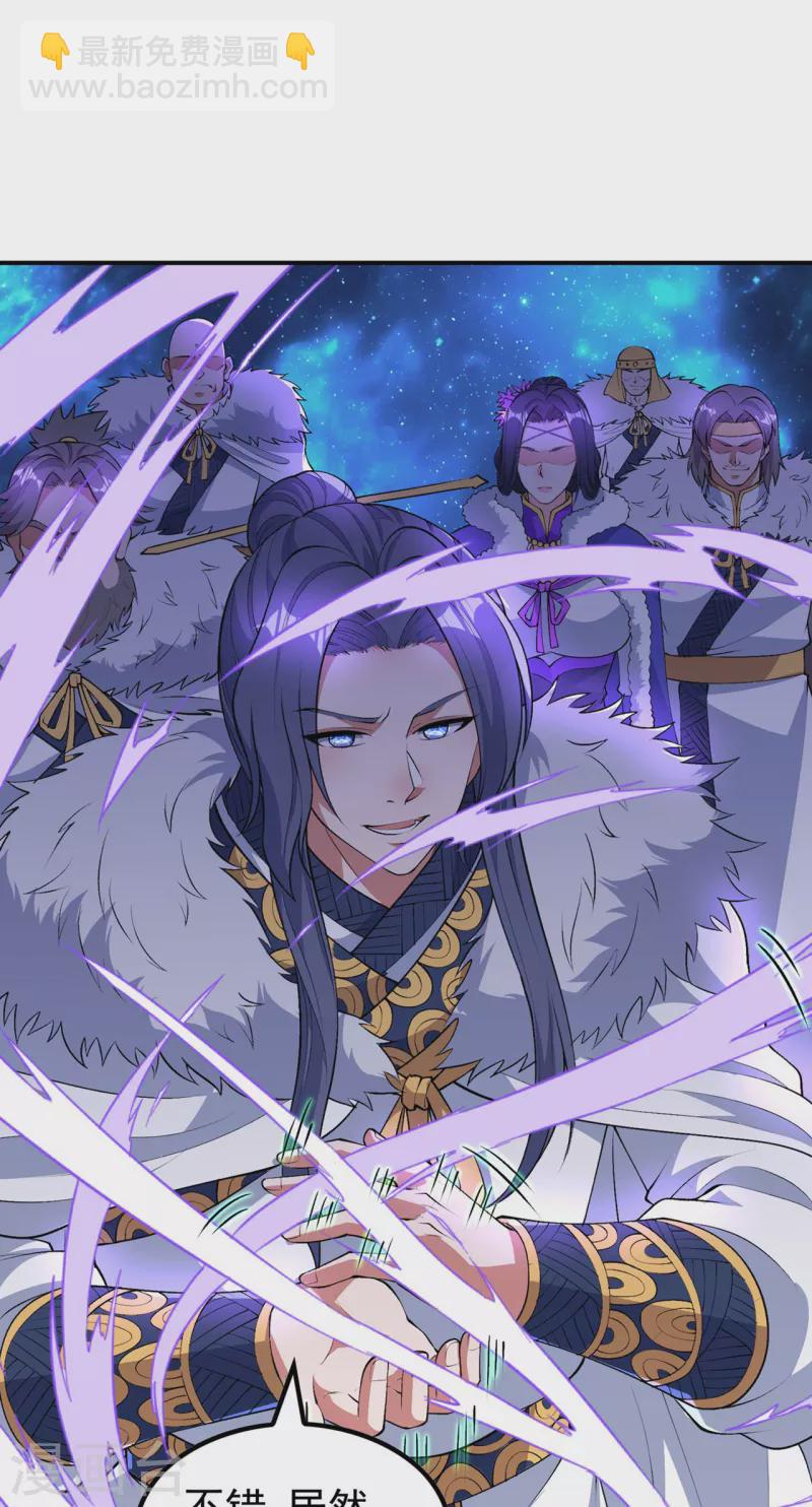 第189话 被埋伏了？(1/2)-第194话